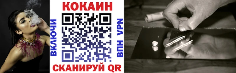 Наркошоп Козьмодемьянск Alpha-PVP  Гашиш  МАРИХУАНА 