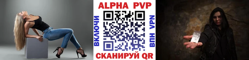 Alpha-PVP кристаллы Козьмодемьянск
