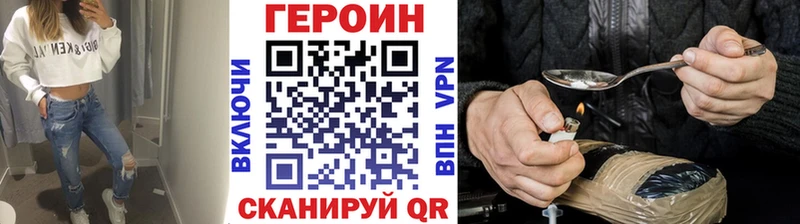 ГЕРОИН герыч  Козьмодемьянск 