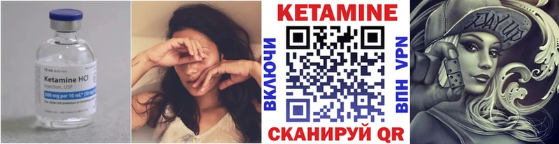 Кетамин VHQ  Козьмодемьянск 