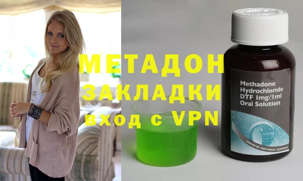 Альфа ПВП Балабаново