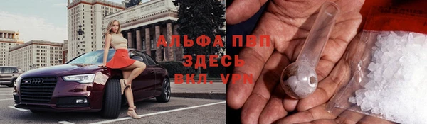 Альфа ПВП Балабаново