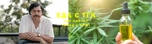 Альфа ПВП Балабаново