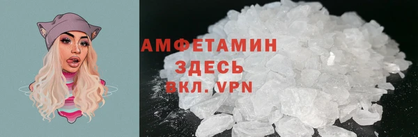 Альфа ПВП Балабаново