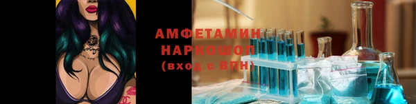 Альфа ПВП Балабаново