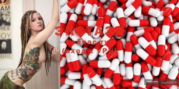 ECSTASY Баксан