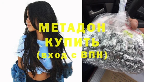 Альфа ПВП Балабаново