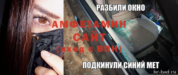 Альфа ПВП Балабаново