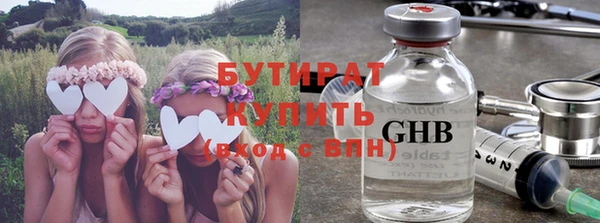 Альфа ПВП Балабаново