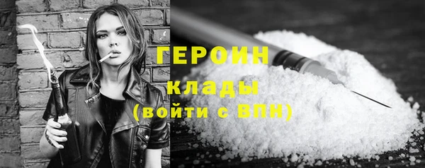 мескалин Белокуриха