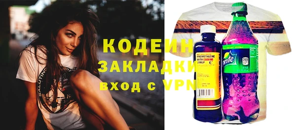 твердый Балахна