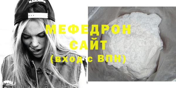 гашик Белоозёрский