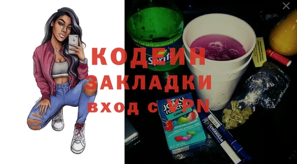 Альфа ПВП Балабаново