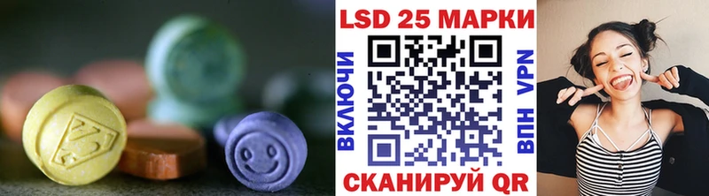 Лсд 25 экстази кислота  Козьмодемьянск 