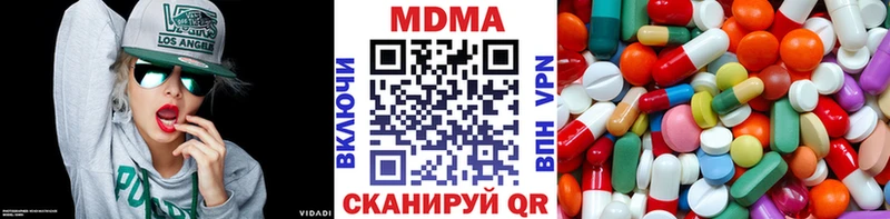 даркнет сайт  Козьмодемьянск  MDMA кристаллы 