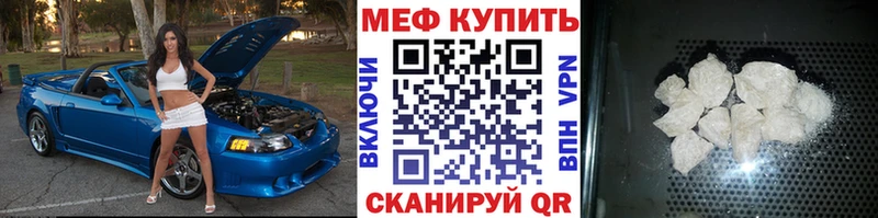 МЕФ VHQ  Козьмодемьянск 