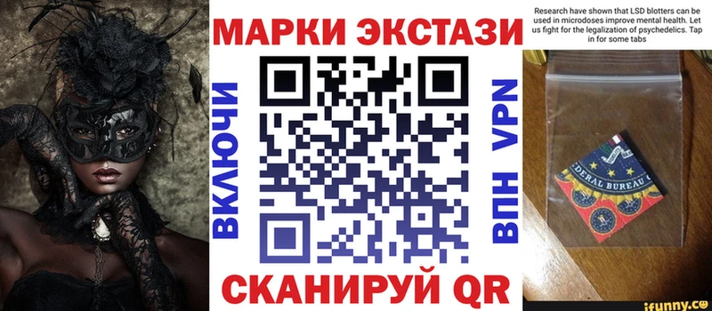 Наркотические марки 1,5мг  Козьмодемьянск 